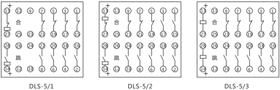 DLS-5/2雙位置繼電器內部接線圖